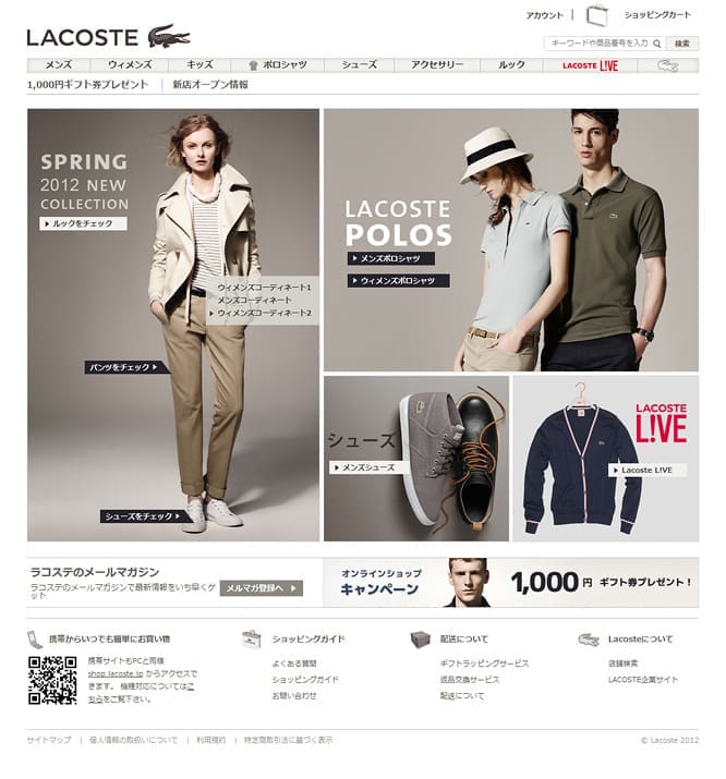lacoste shop online